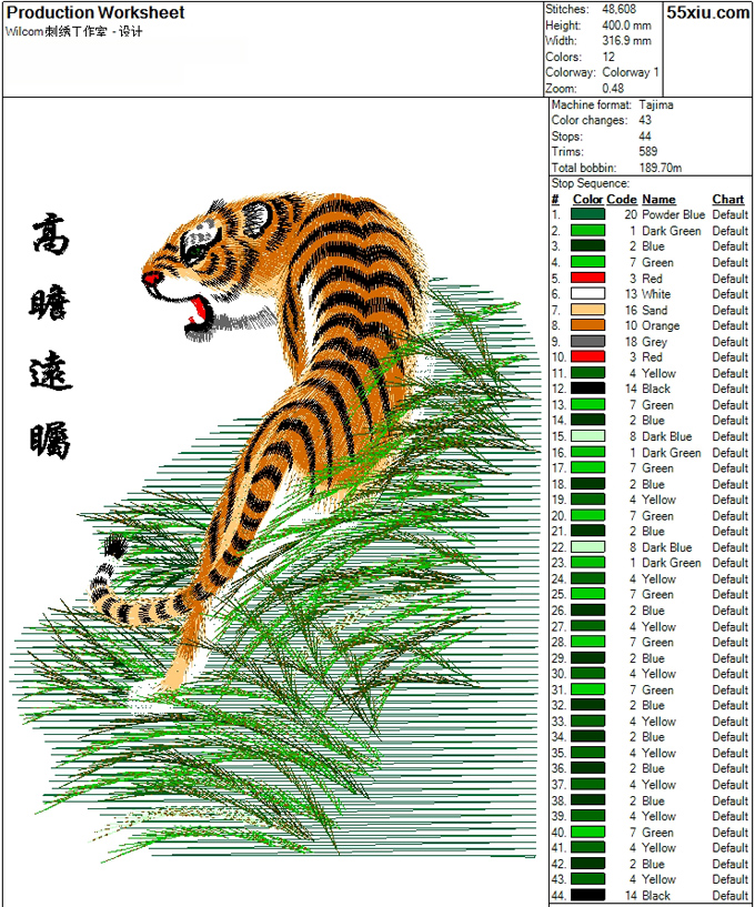 高瞻远瞩老虎图片